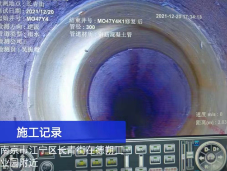 慈溪非开挖修复技术被誉为城市地下管网的“微创手术”